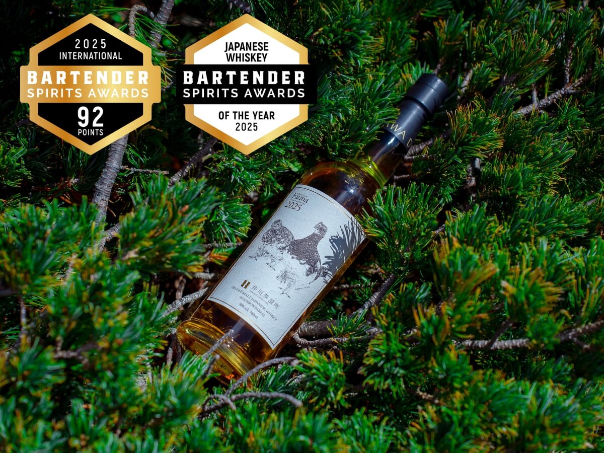 Ikawa Distillery Single Malt Dessin Series Fauna 2025
