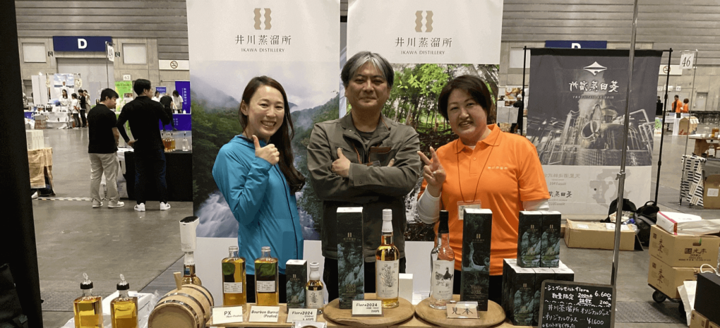 Photo for: Ikawa Distillery’s Fauna 2025 Named Single Malt of the Year at the 2025 Bartender Spirits Awards