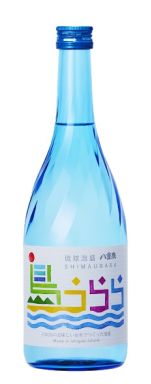 Logo for: Shima Urara